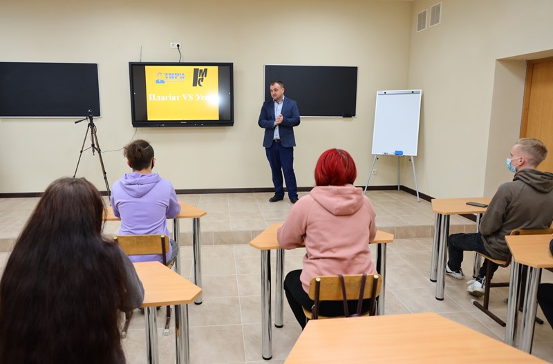 На історичному факультеті ТНПУ відбулась інтерактивна лекцію "Плагіат VS успіх"